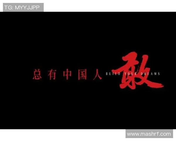 弗格的传奇旅程：从草根到巅峰的奋斗故事与人生哲学