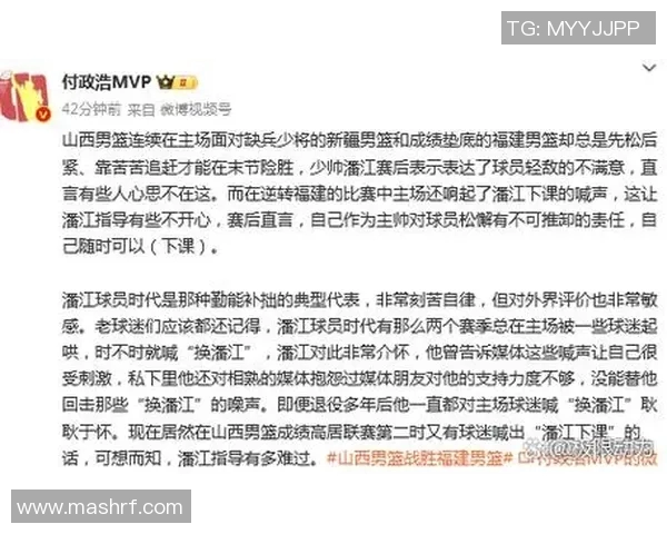 新疆队与福建队常规赛精彩对决分析与赛后点评