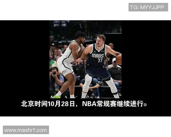 独行侠与篮网激战正酣谁能在这场对决中笑到最后