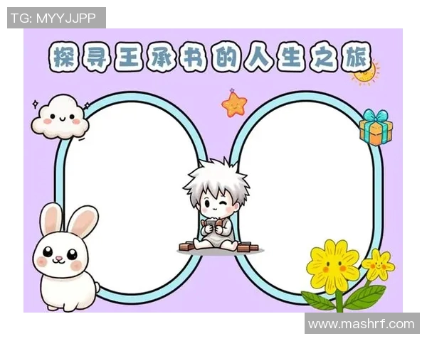 琼斯的传奇人生与不为人知的秘密探寻之旅