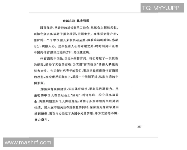 俞长栋：从历史巨匠到现代文化传承者的跨越之路