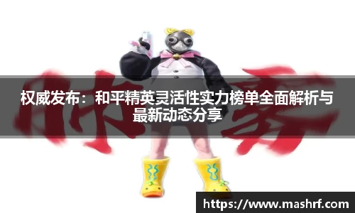 JN体育