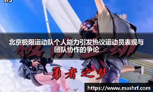 JN体育