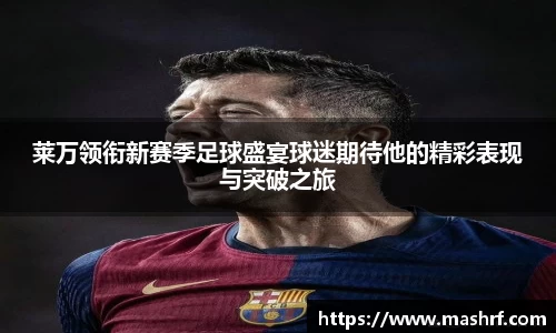 星空平台官网